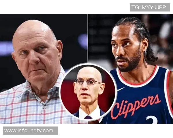 联盟内部普遍质疑萧华在快船调查中立场不公的声音愈发强烈 联盟内部普遍质疑萧华在快船调查中立场不公的声音愈发强烈